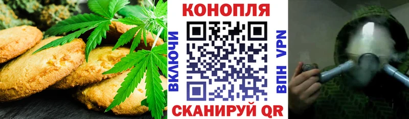 hydra ссылки  Кирс  Canna-Cookies марихуана 