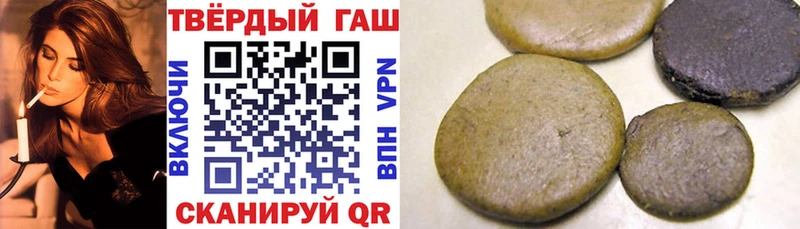 Гашиш ice o lator  нарко площадка телеграм  Кирс 