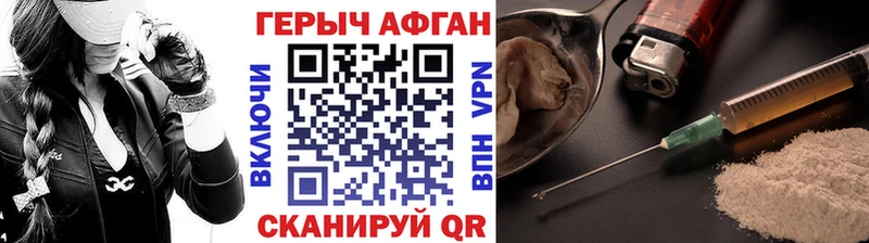 ГЕРОИН белый MEGA маркетплейс Кирс наркошоп