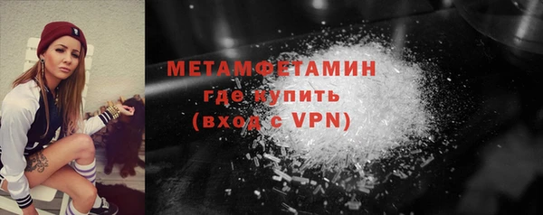 синтетический гашиш Волосово