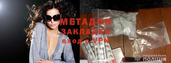 спайс Вяземский
