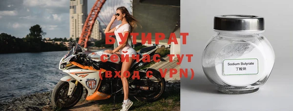 2c-b Вязники