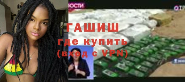 спайс Вяземский