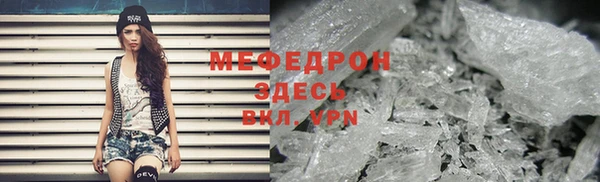 МДПВ Горно-Алтайск