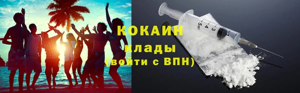 спайс Вяземский