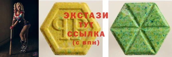 2c-b Вязники