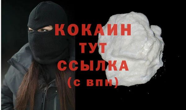 трава Волоколамск