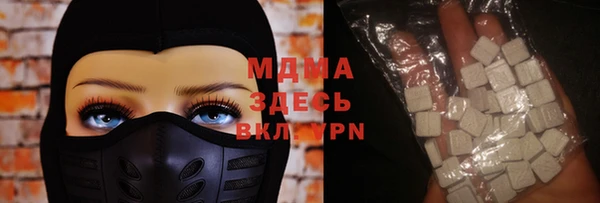 гашик Вязьма
