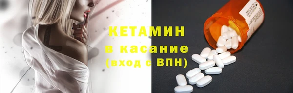 2c-b Вязники