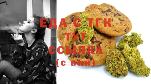 спайс Вяземский
