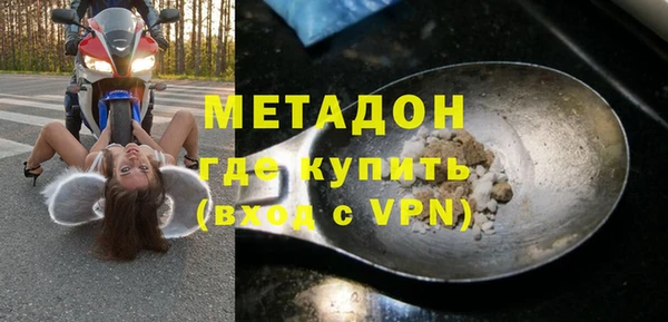 гашик Вязьма