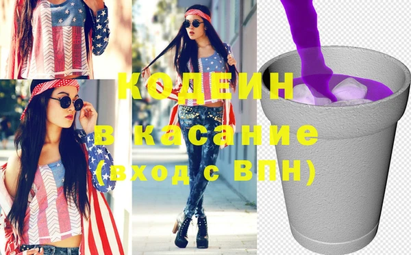 2c-b Вязники