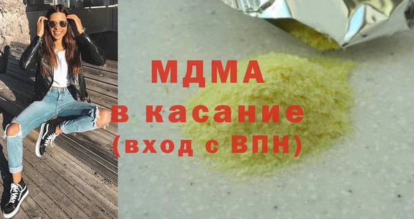 гашик Вязьма