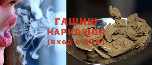 марки nbome Володарск