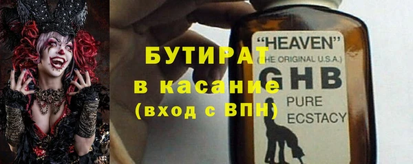 спайс Вяземский