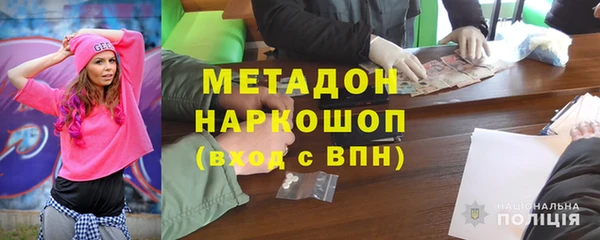 PSILOCYBIN Горнозаводск