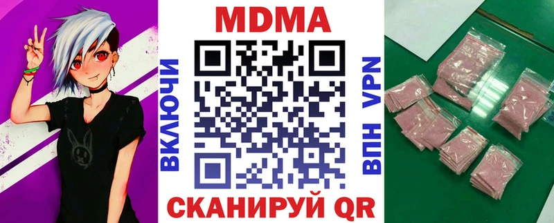 МДМА Molly  Кирс 