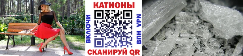 МЯУ-МЯУ мяу мяу ссылка на мегу как зайти Кирс наркотики