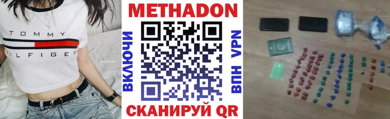 закладки  omg зеркало  МЕТАДОН кристалл  Кирс 