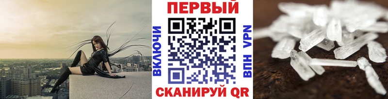 ссылка на мегу tor  купить  цена  Кирс  Метамфетамин витя 