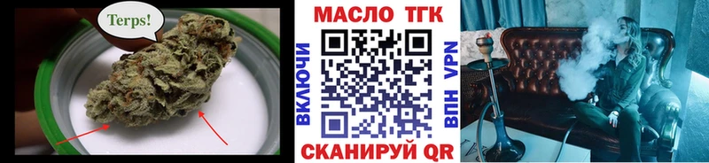 где купить наркоту Кирс blacksprut ссылки Дистиллят ТГК жижа